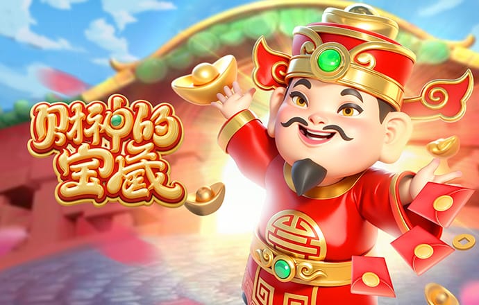 hjc黄金城
